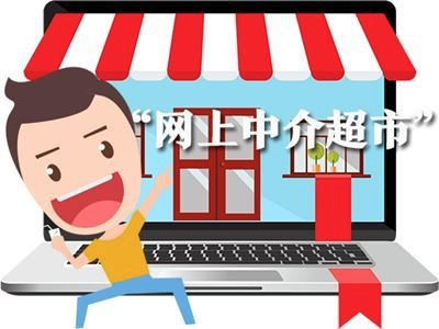 服务费0元中标!谁放了压死代理的最后一根稻草?